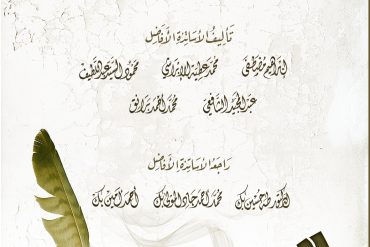 المعاني