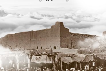سماء الذاكرة    ما عرفت ومن عرفت