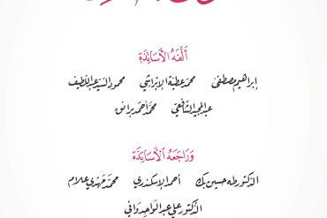 تكوين الجمل