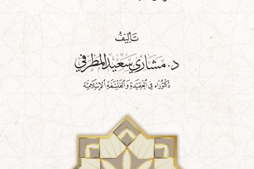 كما يولى عليكم تكونوا