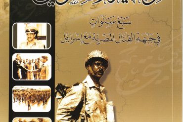 لواء اليرموك الكويتي