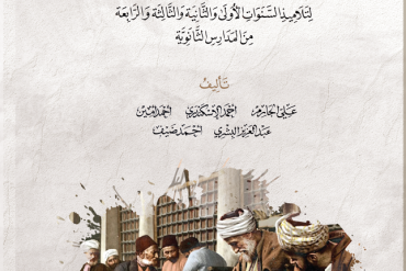 تاريخ الأدب العربي