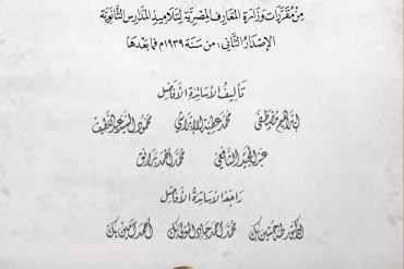 المعاني والبيان