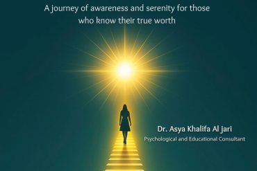 Your Worth Is Higher Than You Think by Dr. Asya Khalifa Talal Al Jari