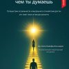 Твой истинный статус выше, чем ты думаешь Dr. Asya Al Jari